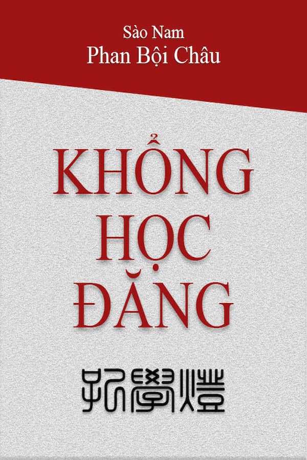 Khổng Học Đăng