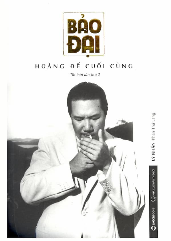 Bảo Đại Hoàng đế cuối cùng