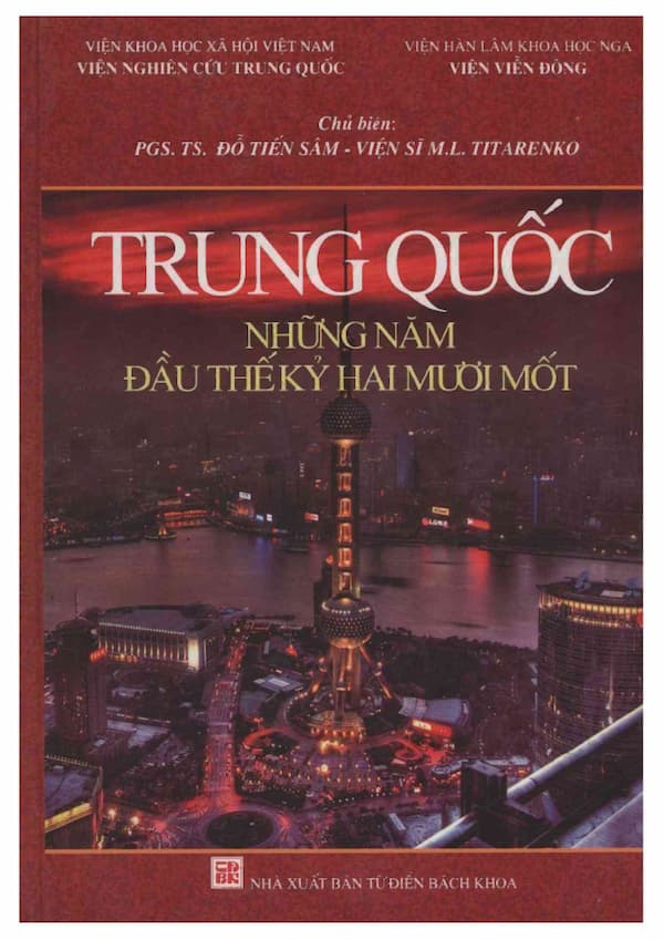 Trung Quốc những năm đầu thế kỷ 21