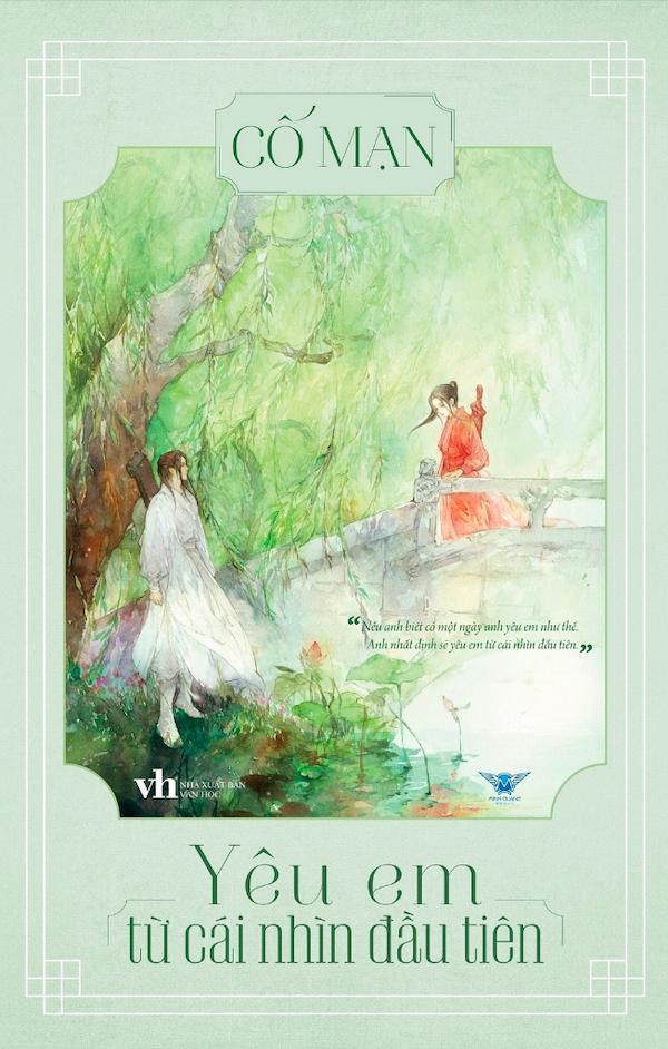 Yêu Em Từ Cái Nhìn Đầu Tiên