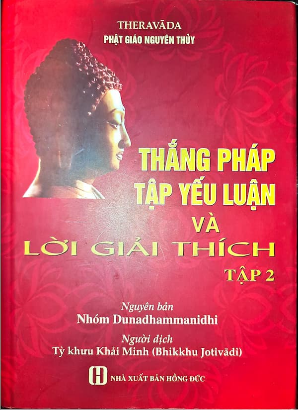 Thắng pháp tập yếu luận và lời giải thích - tập 2