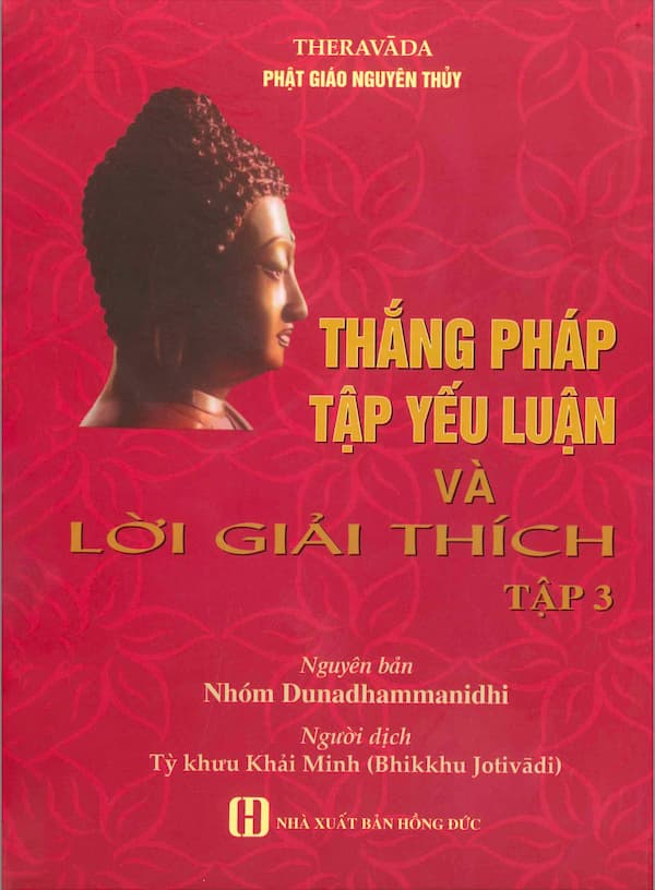 Thắng pháp tập yếu luận và lời giải thích - tập 3