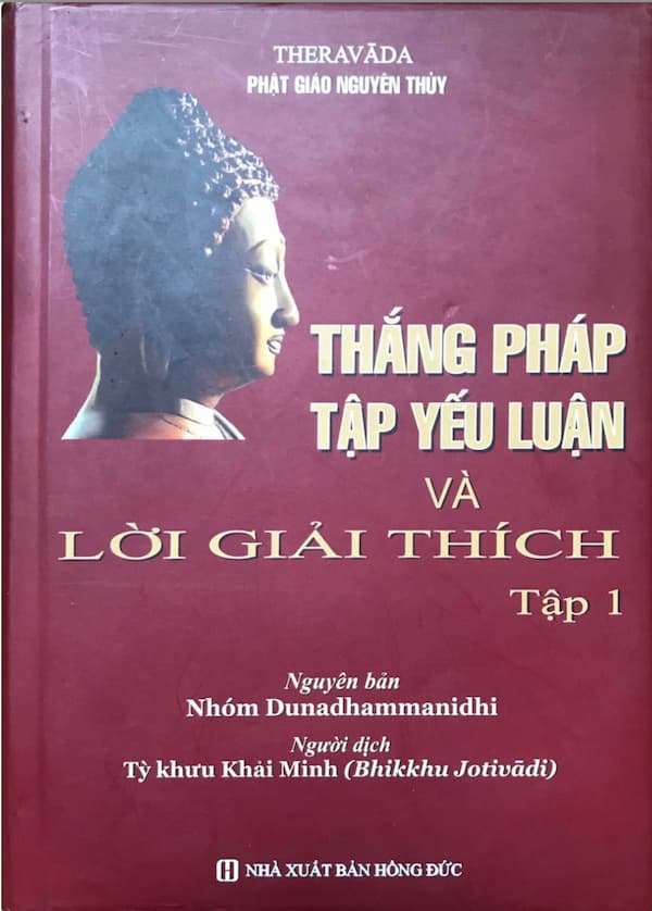 Thắng pháp tập yếu luận và lời giải thích - tập 1